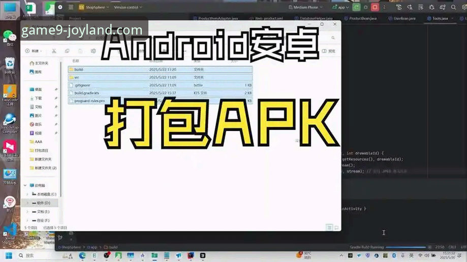 九游安卓版安装包教程 九游安卓版安装包教程全面解析:从下载到安装的完整经验分享