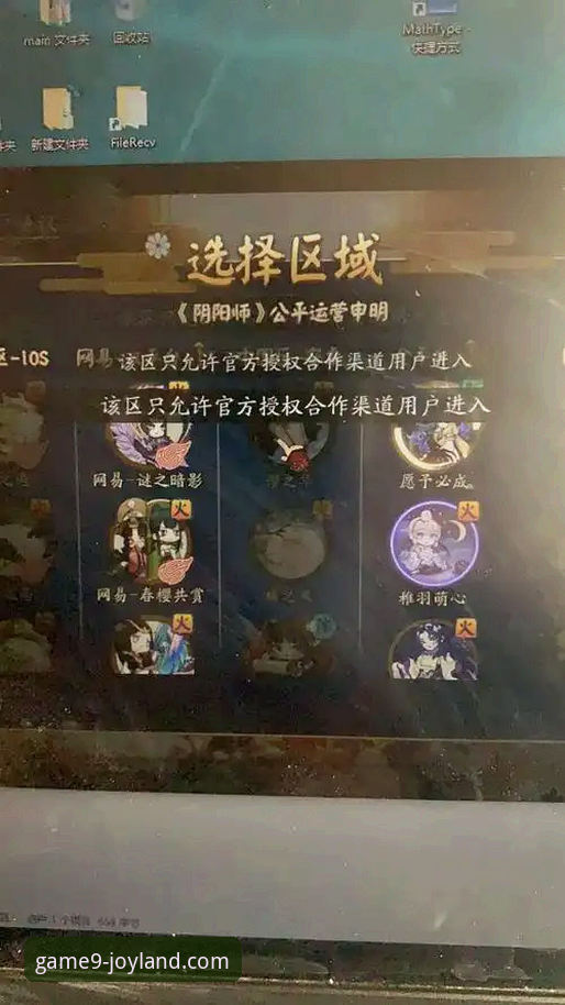 九游玩家社区iOS版深度分析：一个老用户的全面体验与实用心得